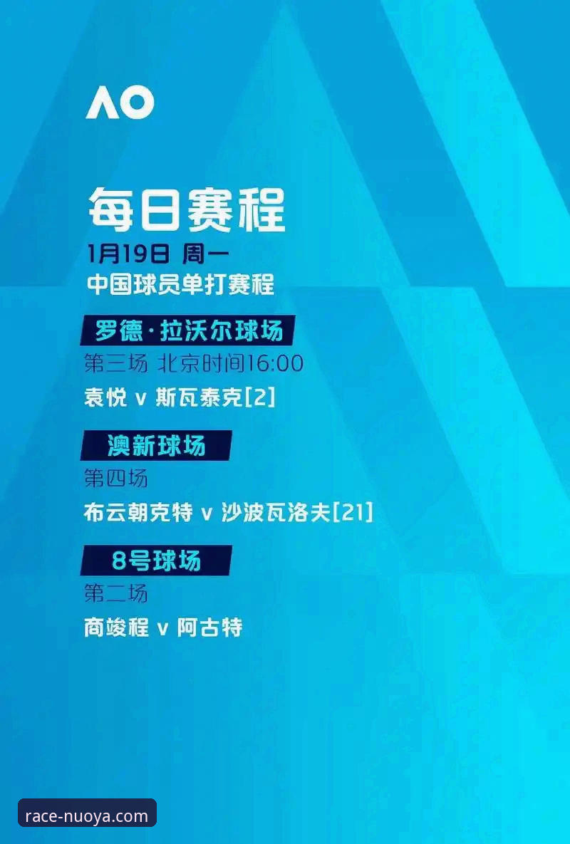 诺亚体育苹果版最新动态：v2.1.0版本升级与赛事分析功能深度解析